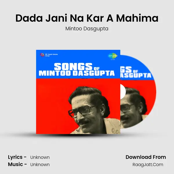 Songs Of Mintoo Dasgupta - Mintoo Dasgupta