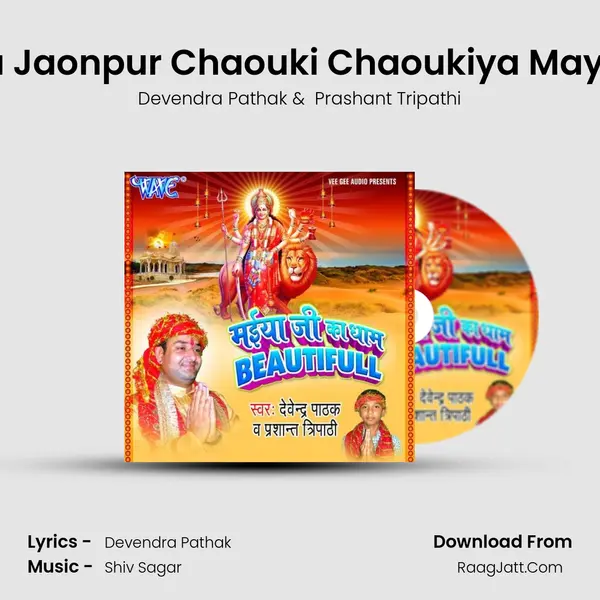 Jilla Jaonpur Chaouki Chaoukiya Mayi Ke MP3 Song by Devendra Pathak Cover