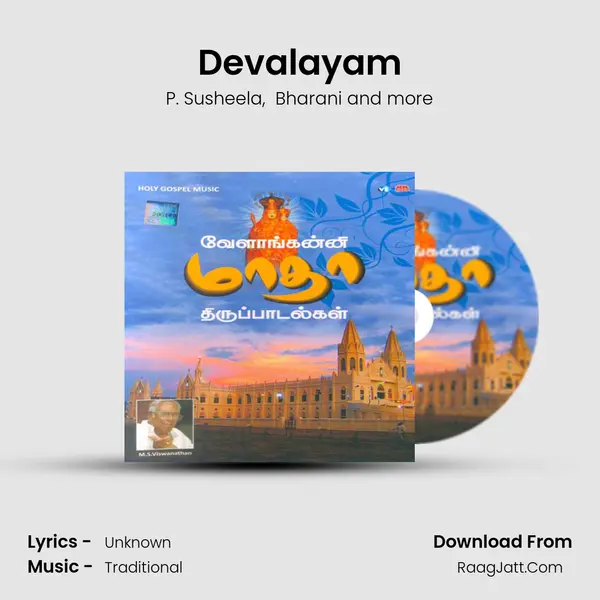 Devalayam MP3 Song by P. Susheela Cover