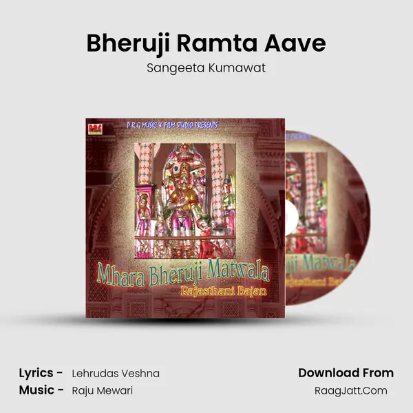 Bheruji Ramta Aave mp3 song