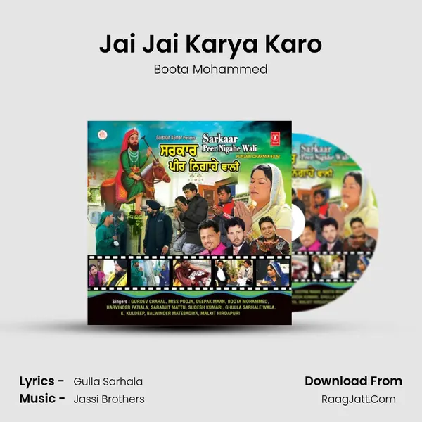 Jai Jai Karya Karo MP3 Song by Boota Mohammed Cover
