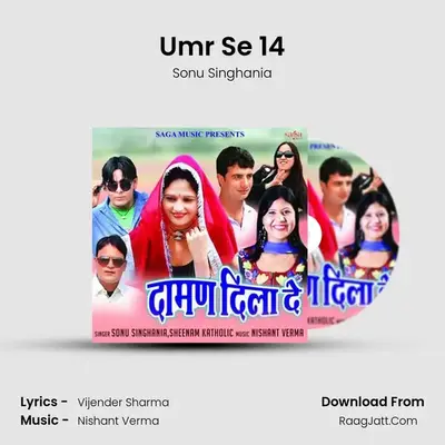 Umr Se 14 MP3 Song by Sonu Singhania Cover
