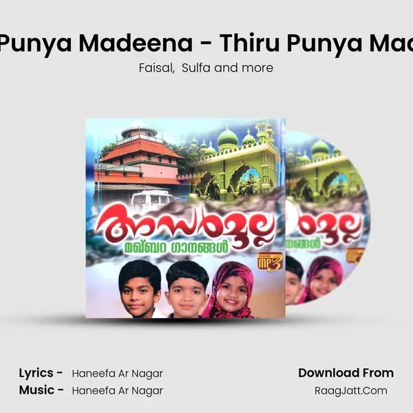 Thiru Punya Madeena - Thiru Punya Madeena MP3 Song by Faisal Cover