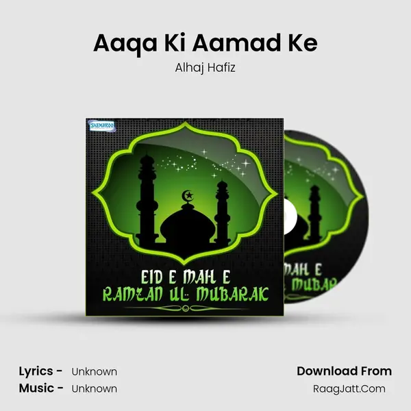 Alhaj Hafiz