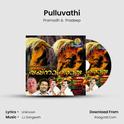 Pulluvathi MP3 Song by Pramodh Cover