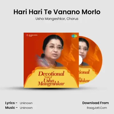 Hari Hari Te Vanano Morlo MP3 Song by Usha Mangeshkar Cover