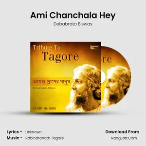 Ami Chanchala Hey Cover