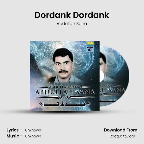 Dordank Dordank MP3 Song by Abdullah Sana Cover