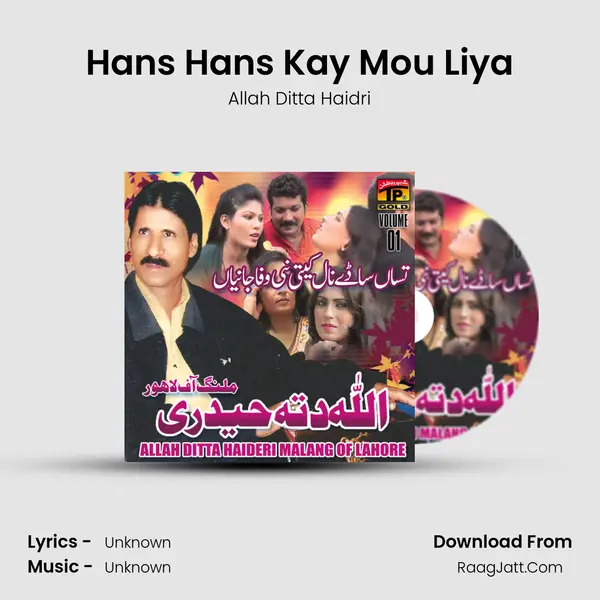 Hans Hans Kay Mou Liya MP3 Song by Allah Ditta Haidri Cover