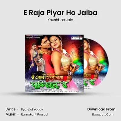 E Raja Piyar Ho Jaiba MP3 Song by Khushboo Jain Cover