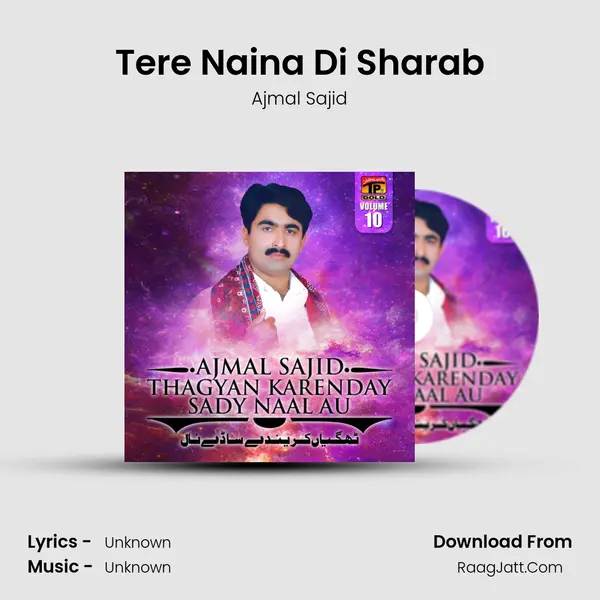 Tere Naina Di Sharab MP3 Song by Ajmal Sajid Cover