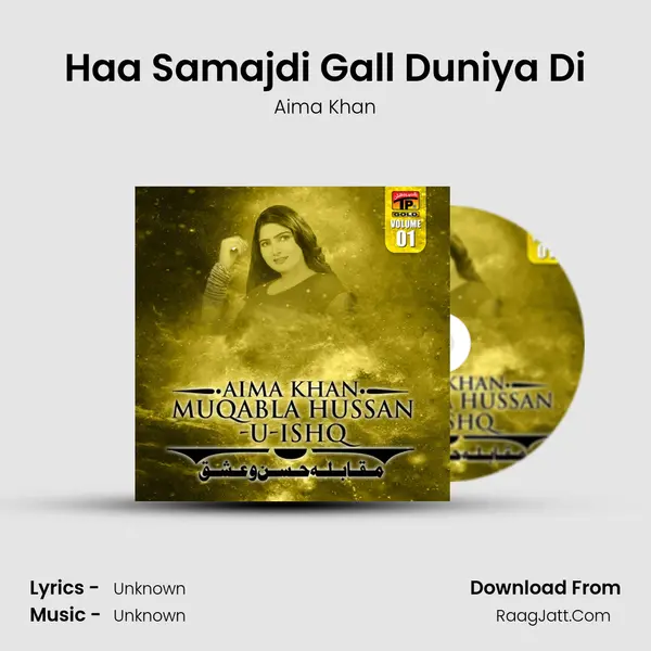Haa Samajdi Gall Duniya Di mp3 song