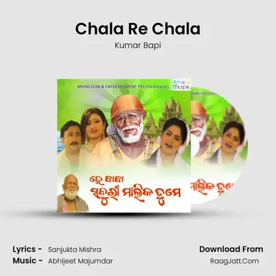 Chala Re Chala MP3 Song by Kumar Bapi Cover