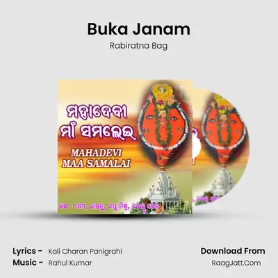 Buka Janam MP3 Song by Rabiratna Bag Cover