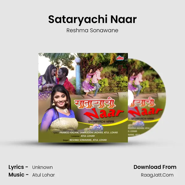 Sataryachi Naar MP3 Song by Reshma Sonawane Cover