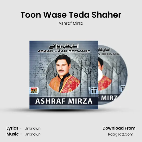 Toon Wase Teda Shaher MP3 Song by Ashraf Mirza Cover