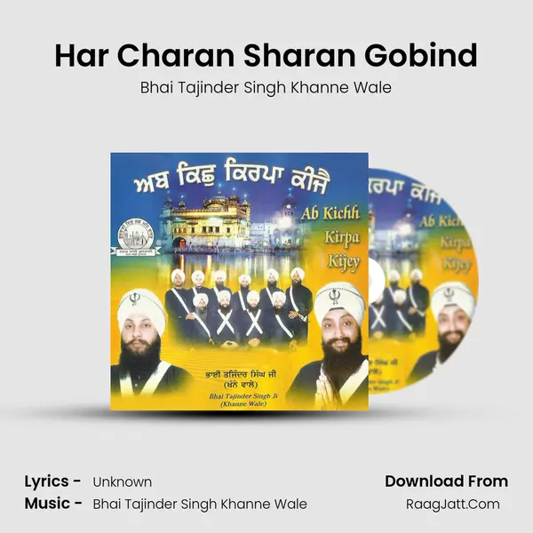 Har Charan Sharan Gobind mp3 song