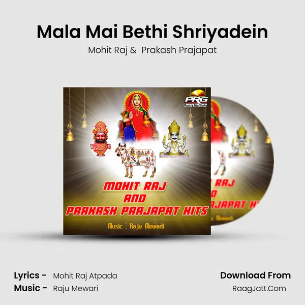 Mala Mai Bethi Shriyadein MP3 Song by Mohit Raj Cover