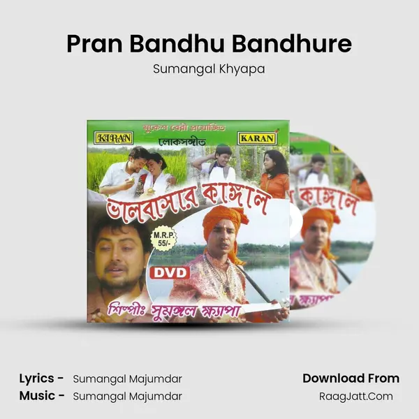Pran Bandhu Bandhure MP3 Song by Sumangal Khyapa Cover