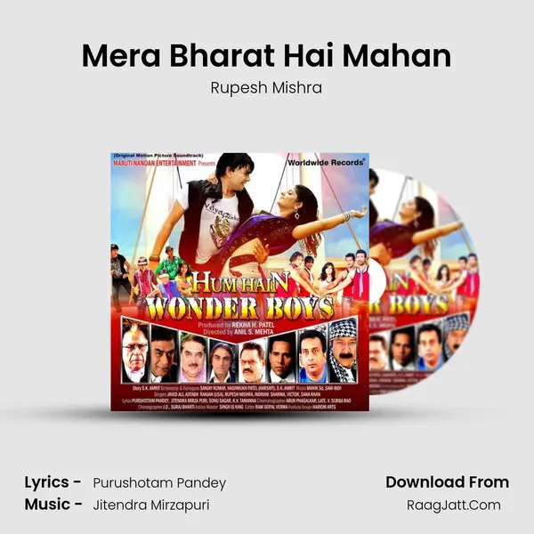 Mera Bharat Hai Mahan MP3 Song by Rupesh Mishra Cover