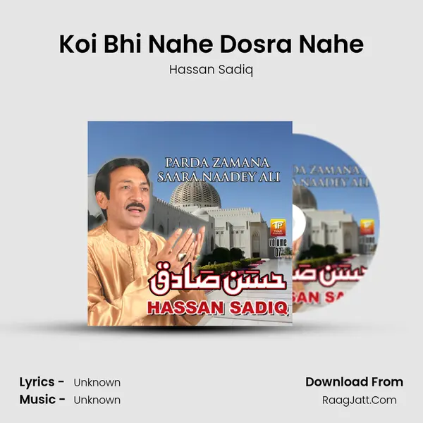 Koi Bhi Nahe Dosra Nahe MP3 Song by Hassan Sadiq Cover