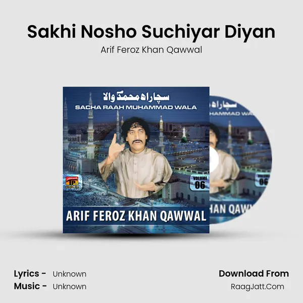 Sakhi Nosho Suchiyar Diyan MP3 Song by Arif Feroz Khan Qawwal Cover