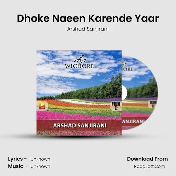 Dhoke Naeen Karende Yaar MP3 Song by Arshad Sanjirani Cover