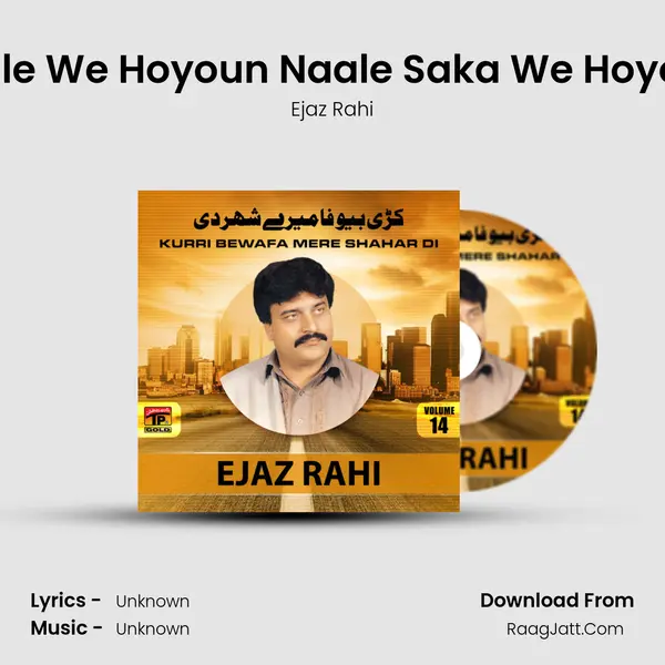 Baille We Hoyoun Naale Saka We Hoyoun MP3 Song by Ejaz Rahi Cover