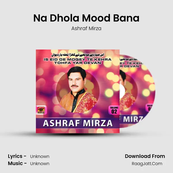Na Dhola Mood Bana MP3 Song by Ashraf Mirza Cover