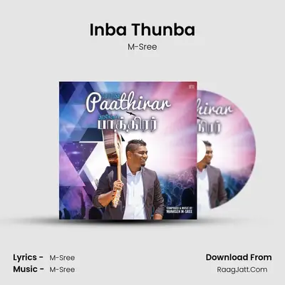 Inba Thunba MP3 Song by M-Sree Cover