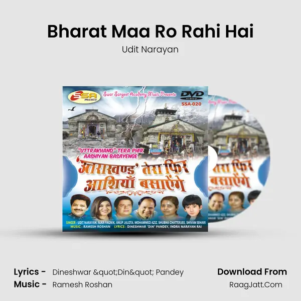 Bharat Maa Ro Rahi Hai Cover