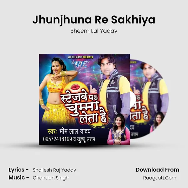 Jhunjhuna Re Sakhiya MP3 Song by Bheem Lal Yadav Cover