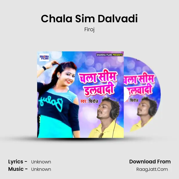Chala Sim Dalvadi - Single - 
