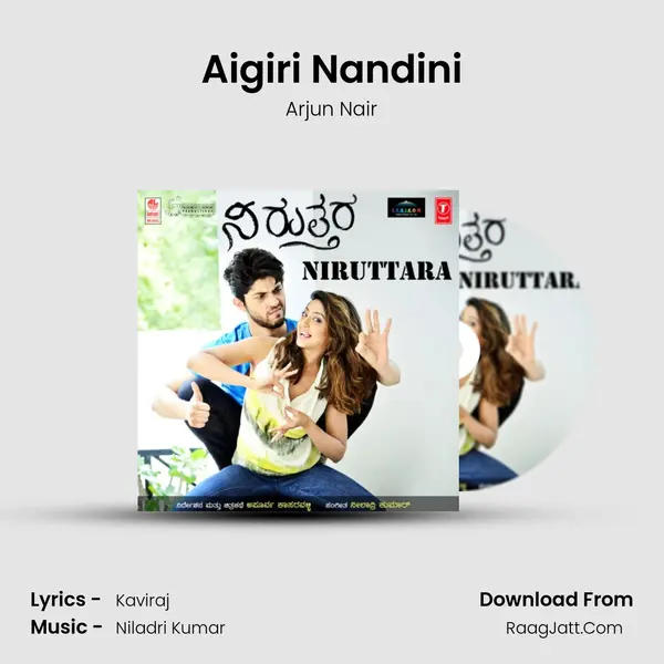 Aigiri Nandini MP3 Song by Arjun Nair Cover