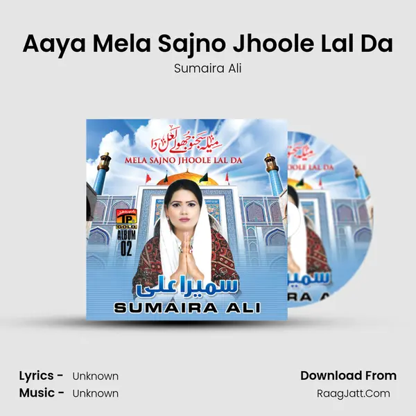 Aaya Mela Sajno Jhoole Lal Da MP3 Song by Sumaira Ali Cover