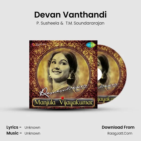 Devan Vanthandi MP3 Song by P. Susheela Cover