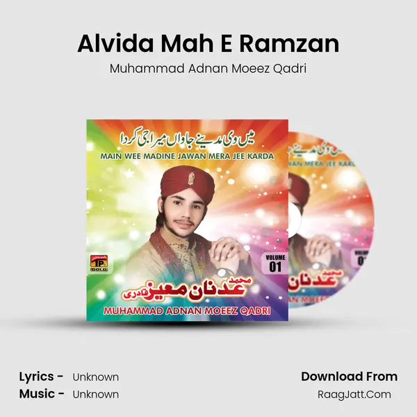 Alvida Mah E Ramzan MP3 Song by Muhammad Adnan Moeez Qadri Cover