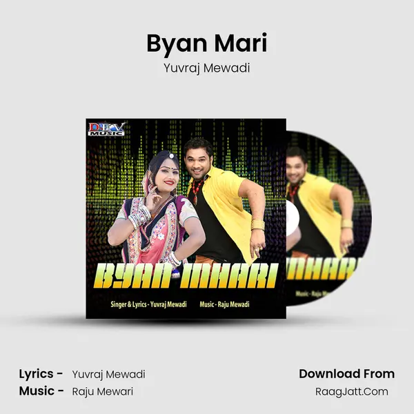 Byan Mari MP3 Song by Yuvraj Mewadi Cover