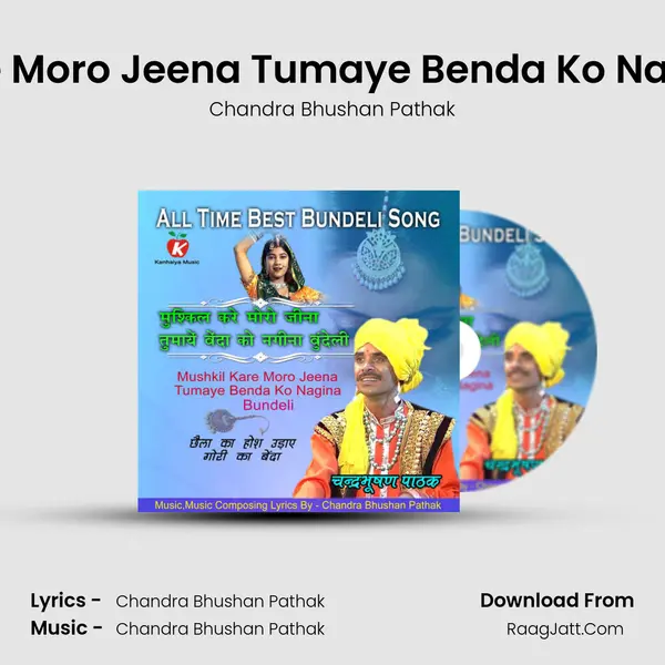 Mushkil Kare Moro Jeena Tumaye Benda Ko Nagina Bundeli mp3 song