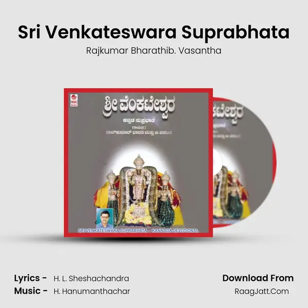 Sri Venkateswara Suprabhata MP3 Song by Rajkumar Bharathib. Vasantha Cover