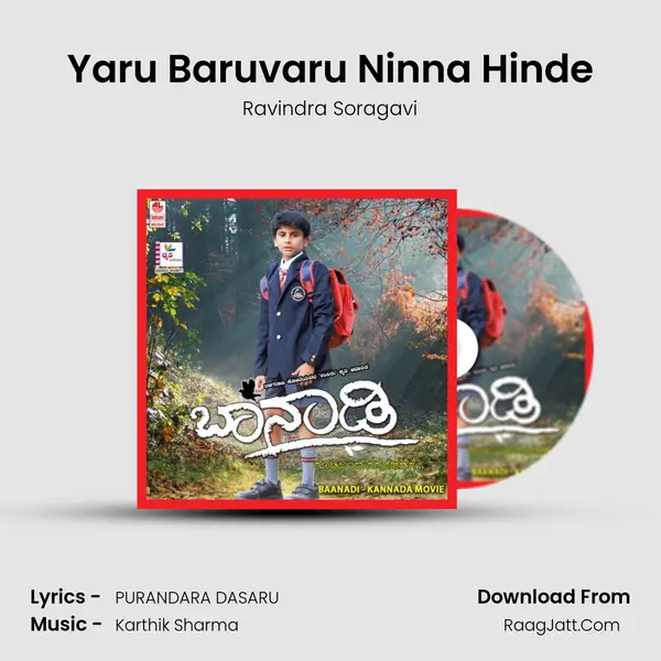 Yaru Baruvaru Ninna Hinde MP3 Song by Ravindra Soragavi Cover