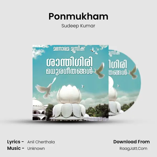 Ponmukham MP3 Song by Sudeep Kumar Cover