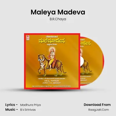 Maleya Madeva MP3 Song by B.R.Chaya Cover