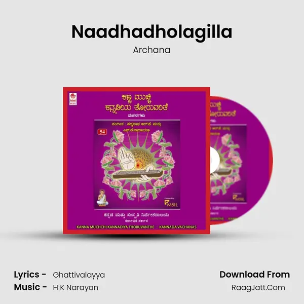 Naadhadholagilla MP3 Song by Archana Cover