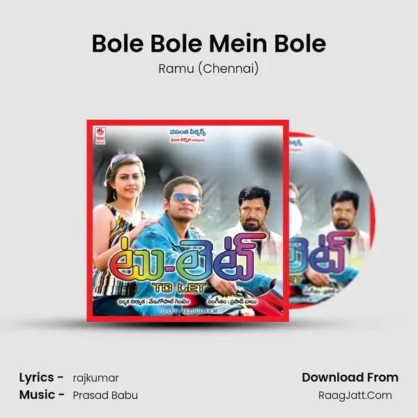 Bole Bole Mein Bole MP3 Song by Ramu (Chennai) Cover