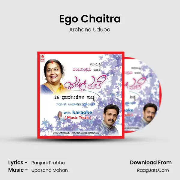Ego Chaitra MP3 Song by Archana Udupa Cover
