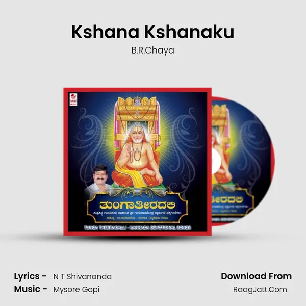 Kshana Kshanaku MP3 Song by B.R.Chaya Cover
