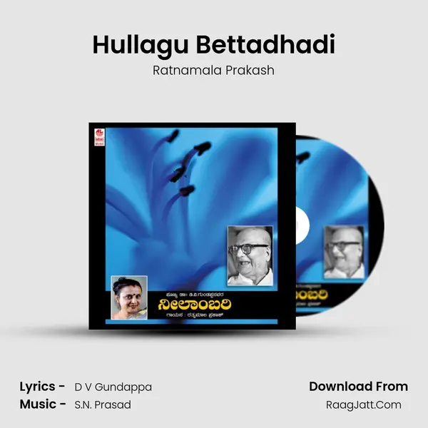 Hullagu Bettadhadi MP3 Song by Ratnamala Prakash Cover