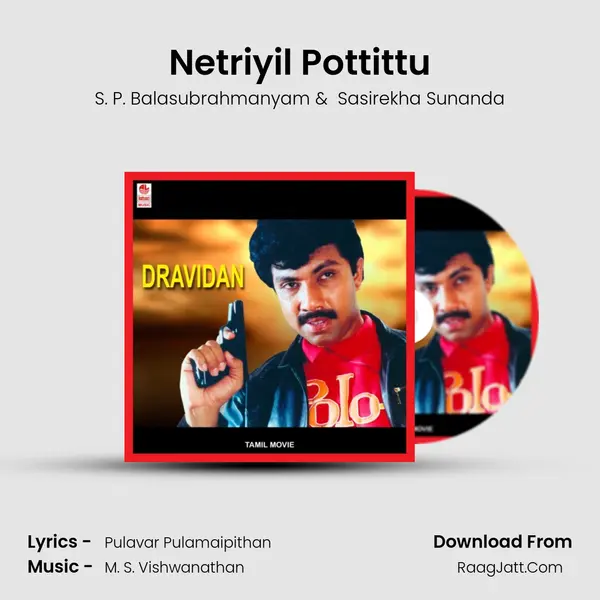 Netriyil Pottittu MP3 Song by S. P. Balasubrahmanyam Cover