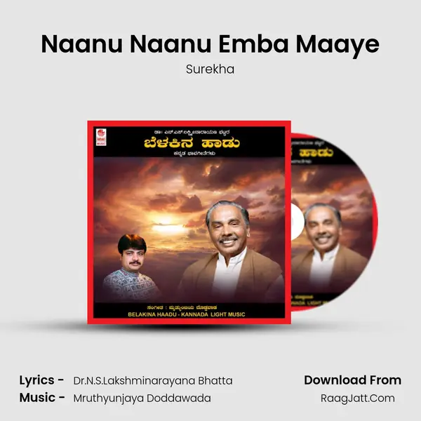 Naanu Naanu Emba Maaye MP3 Song by Surekha Cover